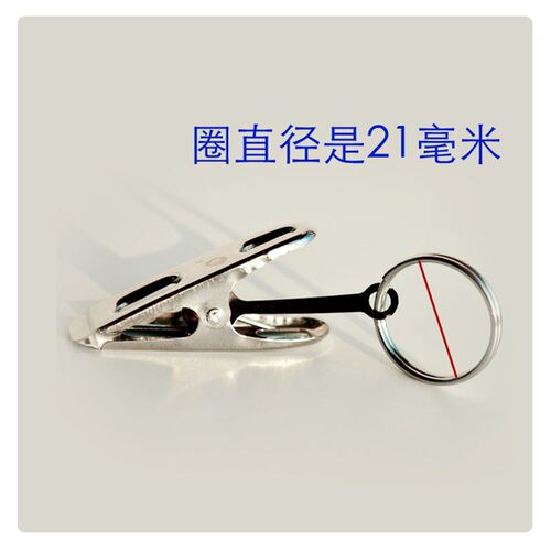 不锈钢窗帘夹子 挂钩/扣环带圈夹子 挂环浴帘窗帘夹窗帘扣 免邮