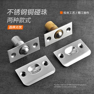 铜门碰珠门碰强碰力橱柜隐形门弹簧碰珠可调门碰锁KTV室内卡扣顶