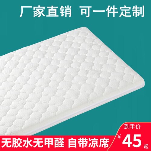 婴儿床垫天然椰棕新生儿童宝宝乳胶床垫硬棕垫幼儿园拼接床垫定做