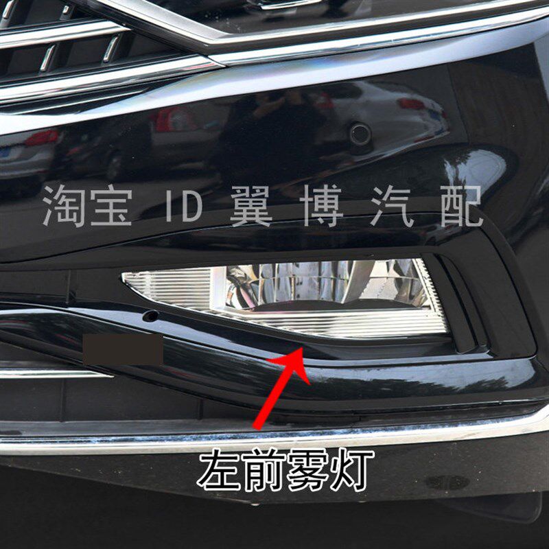 适用大众20-23款迈腾前雾灯总成迈腾B8L前防雾灯左右前保险杠雾灯