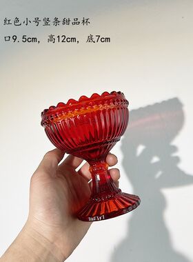 红色系列~美丽的火焰过年婚礼节日治愈色料红色玻璃高脚杯水杯