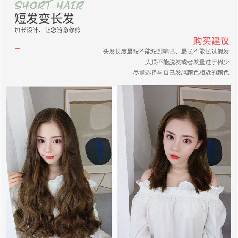 假发片女长卷发大波浪一片式u型中长发套网红时尚长直发无痕接发