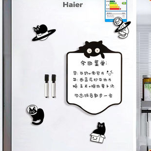 可爱盒子猫冰箱贴磁吸留言板备忘录磁性黑板可擦写白板入户门磁贴