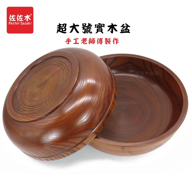 包邮超大号实木碗大碗木盆木钵日式木头碗揉面和面脸盆饭店酒店