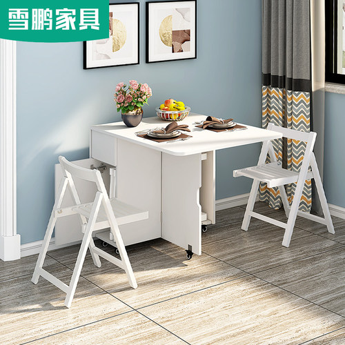 折叠餐桌家用饭桌北欧简约简易可伸缩多功能吃饭桌子可移动6E-009