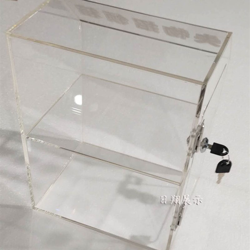 日翔包邮透明亚克力失物招领箱认领箱便民收纳箱防尘罩展示盒带锁