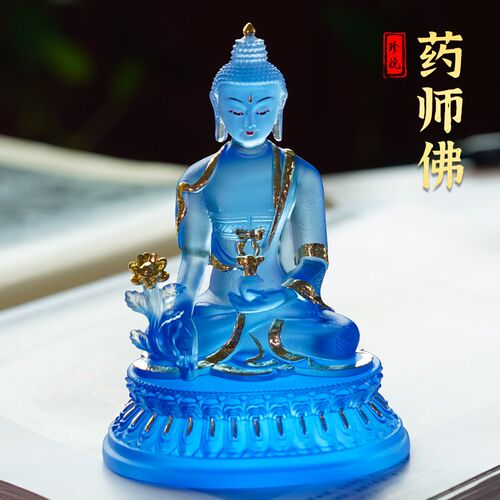 琉璃药师佛摆件居家供奉客厅家用佛具镇宅莲花底座琉璃光如来佛像