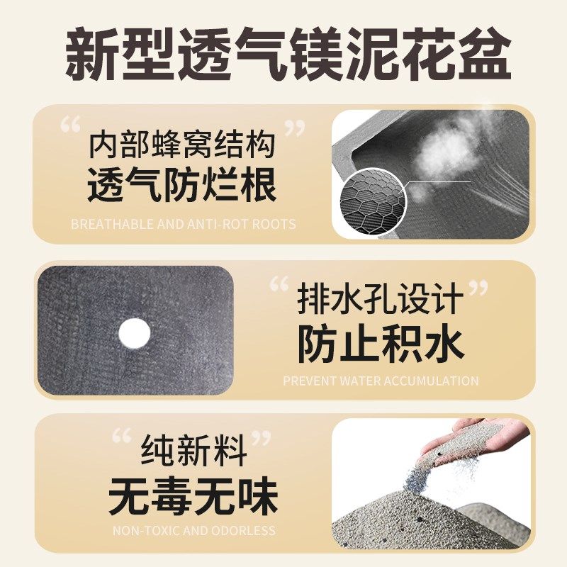北欧风格水泥马槽花盆 加厚长条镁泥植栽盆适用客厅与户外
