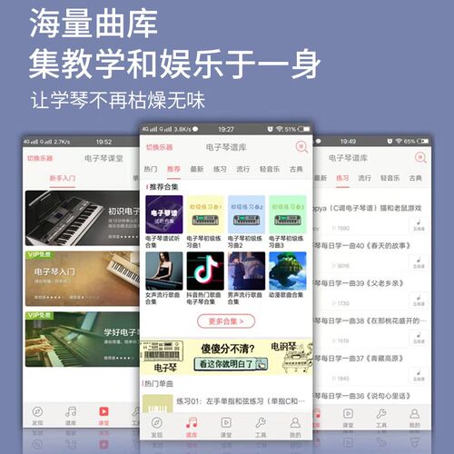 新韵XY-337标准61键多功能电子琴成人零基础初学者用琴