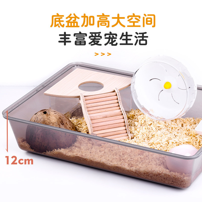 仓鼠笼子防越狱金丝熊花枝鼠专用大号全景透明亚克力大空间饲养箱