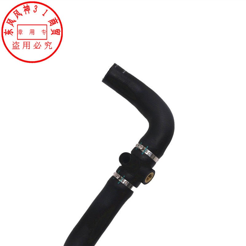 适配东风风神奕炫水箱下水管D53/D58散热器出水管原厂
