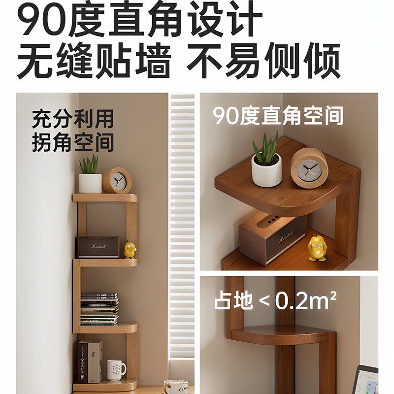 实木桌面转角书架桌上置物架家用卧室角落儿童绘本架学生家用书柜