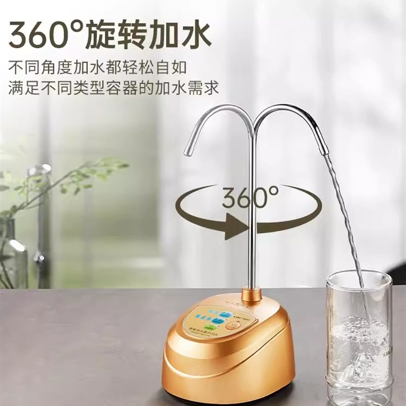 金灶P-01A桶装水抽水器电动吸水自动上水器嵌入式台面两用饮水机