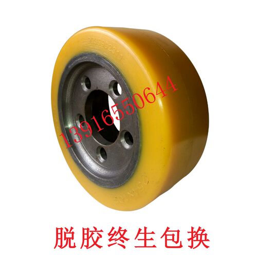 电动叉车轮子STILL林德T20AP/SP/T16P/L/EX主驱动轮辅助轮承载轮