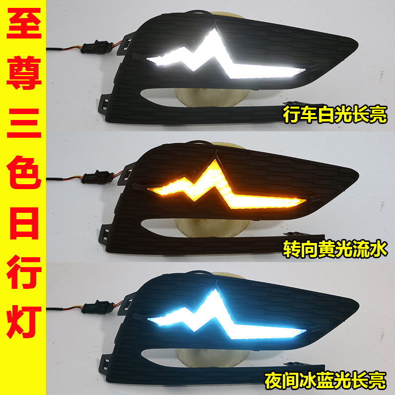 适用于17-19款雪佛兰科鲁兹改装日行灯专用LED日间行车灯装饰灯