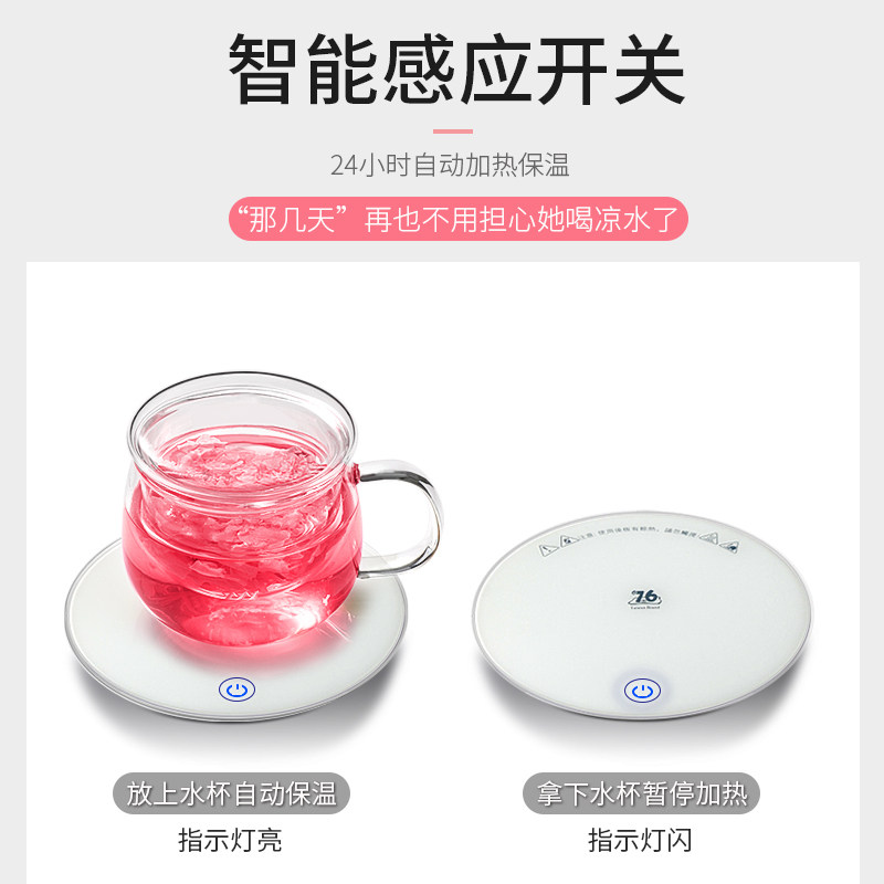 76保温底座超薄加热杯垫玻璃杯茶壶暖奶器办公室温度可调节恒温器