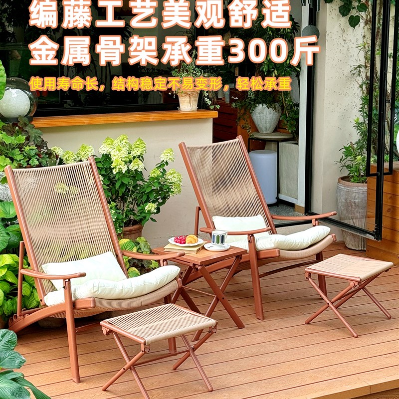 户外桌椅庭院花园露天阳台休闲藤椅室外防水防晒藤编折叠桌椅组合