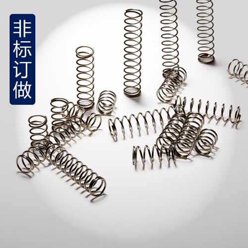 不锈钢小压簧线径0.3-2.0外径2-28长度5-50  支持定做