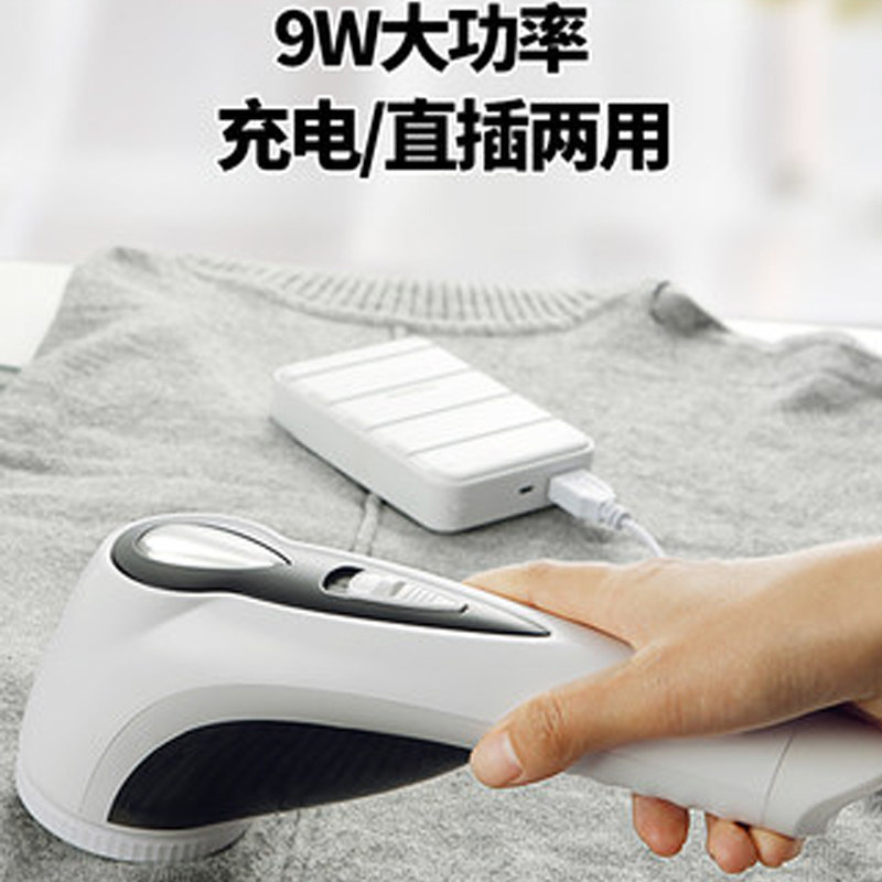 毛球修剪器干洗店专用刀头刮毛衣服去除大功率不伤衣物家用毛球机