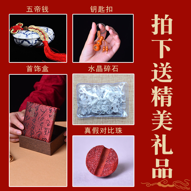 朱砂文昌塔和文昌笔挂件钥匙扣护身符吊坠金榜题名儿童书包男女款