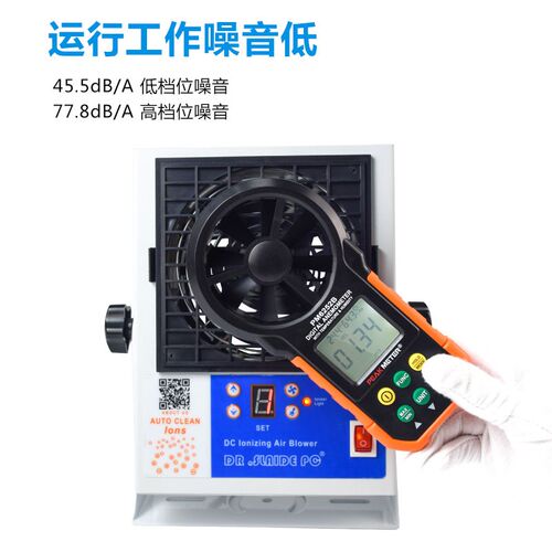 离子风机工业静电消除器直流数显自动清洁台式除静电除尘离子风扇