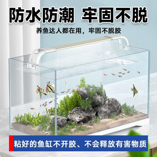 亚克力专用胶水PMMA广告字有机玻璃鱼缸胶PLA/PC板AB胶水粘合剂环