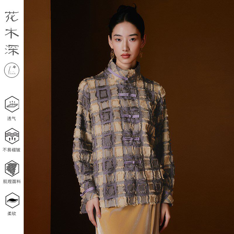 花木深提花新中式外套女新款改良明制竖领对襟衫盘扣国风衬衫外衣
