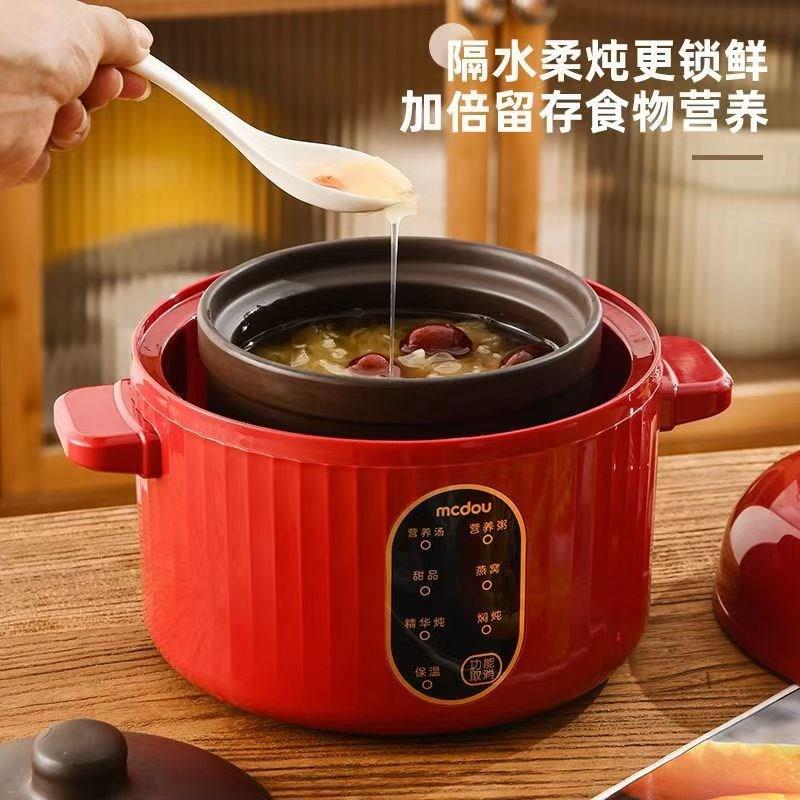 麦豆隔水电炖锅全自动家用养生煲汤锅熬煮粥锅多功能婴儿炖盅砂锅