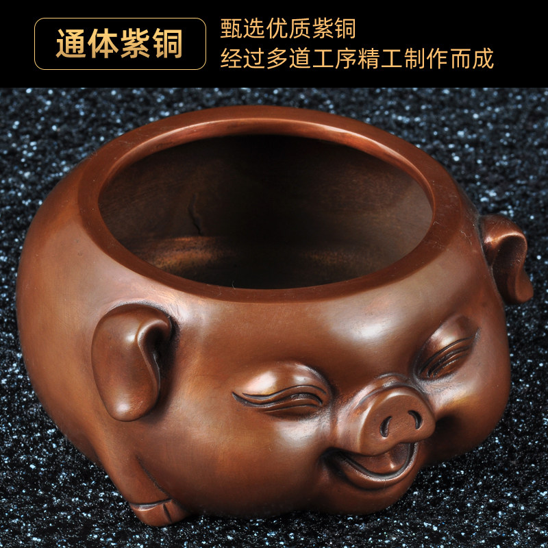 紫铜笑口常开金猪烟灰缸摆件生肖猪聚宝盆家居客厅茶几创意装饰品