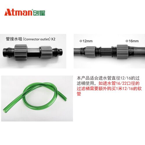 创星前置过滤桶cf1200鱼缸水族箱外置前置鱼缸过滤桶器材料设备