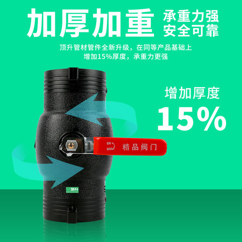 pe电熔球阀自来水管热熔接头160PE钢丝网骨架管配件阀门开关