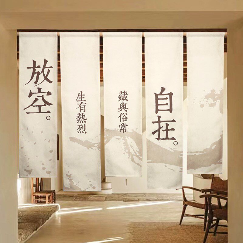 新中式隔断帘古风茶馆门帘定制商用装饰挂布日式短帘定制免打孔