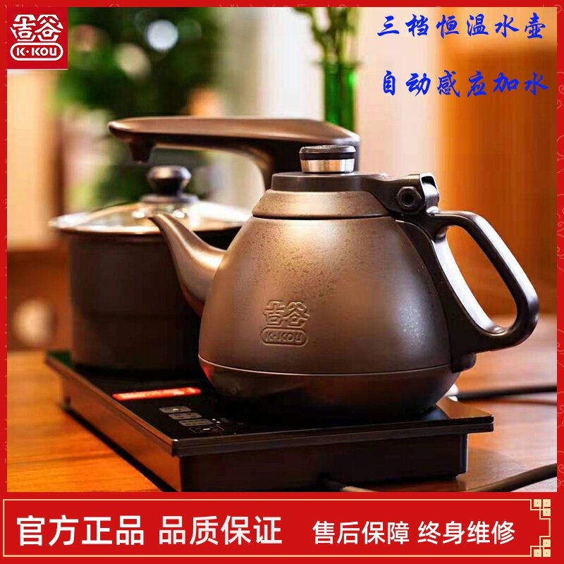 吉谷恒温烧水壶全自动加水茶桌专用电水壶家用办公司抽水开水壶