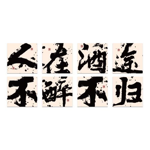 小清酒吧馆装饰品场背景氛围布置工业风文化墙面拍照区烧烤店创意