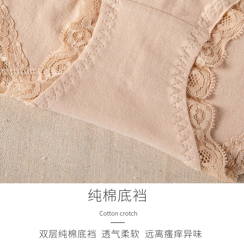 纯棉内裤女中老年大码蕾丝高腰本命牛年妈妈大红色内衣裤收腹提臀