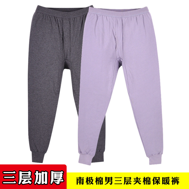冬中老年人男三层夹棉保暖裤纯棉宽松加大码加厚爸爸南极棉裤秋裤