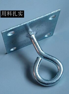 加厚加粗铁钩沙包吊篮吊椅吊床风扇吊扇电焊吊钩强力承重灯饰挂钩
