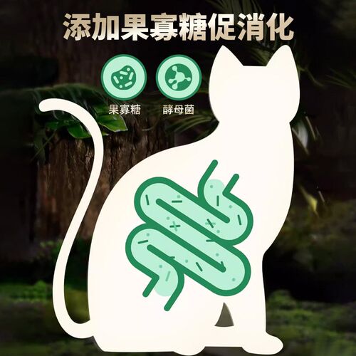 猫粮幼猫专用3斤装营养离乳期1到12月冻干三拼奶糕小猫全价幼猫粮