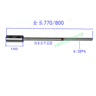 滕州ZQ3040摇臂钻床主轴 Z3035钻床花键轴套筒钻孔轴钻杆总成