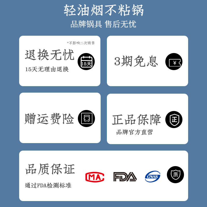 左家右厨平底锅家用蓝钻不粘锅炒锅煎饼蛋牛排锅电磁炉不沾煎锅