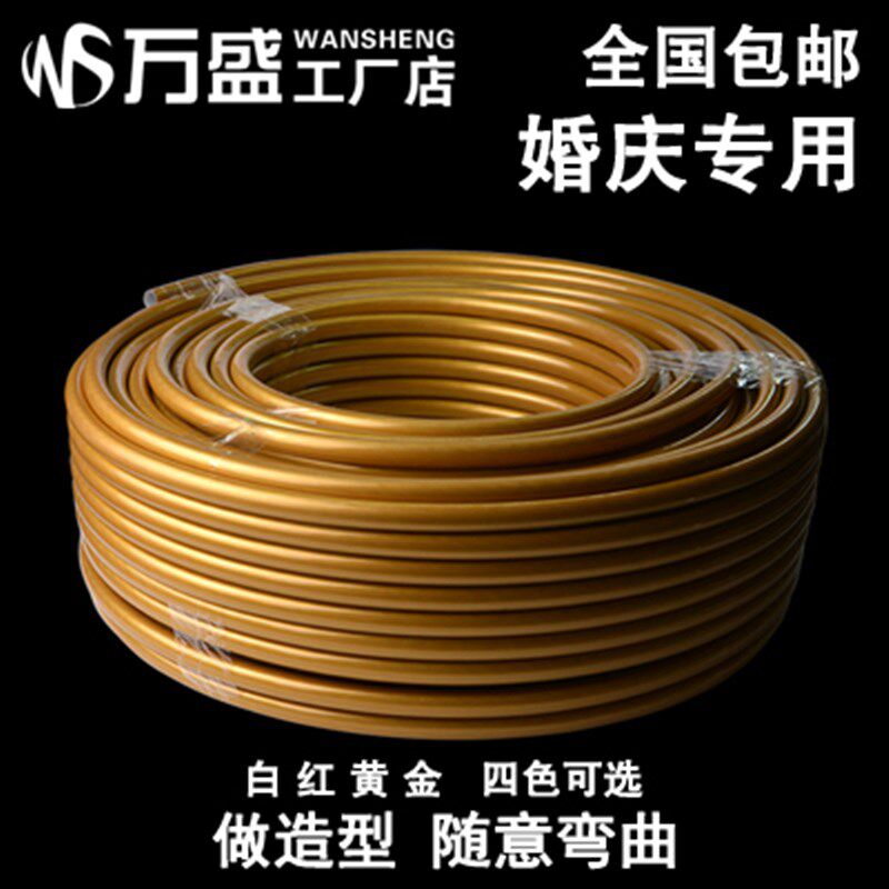 婚庆专用铝塑管 做造型水管 婚庆装饰造型用 硬管可弯曲定型 包邮