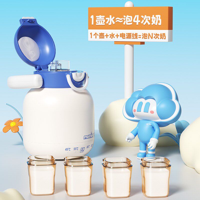 Morningsky便携式烧水壶电热水杯保温一体智能恒温旅行出差烧水杯