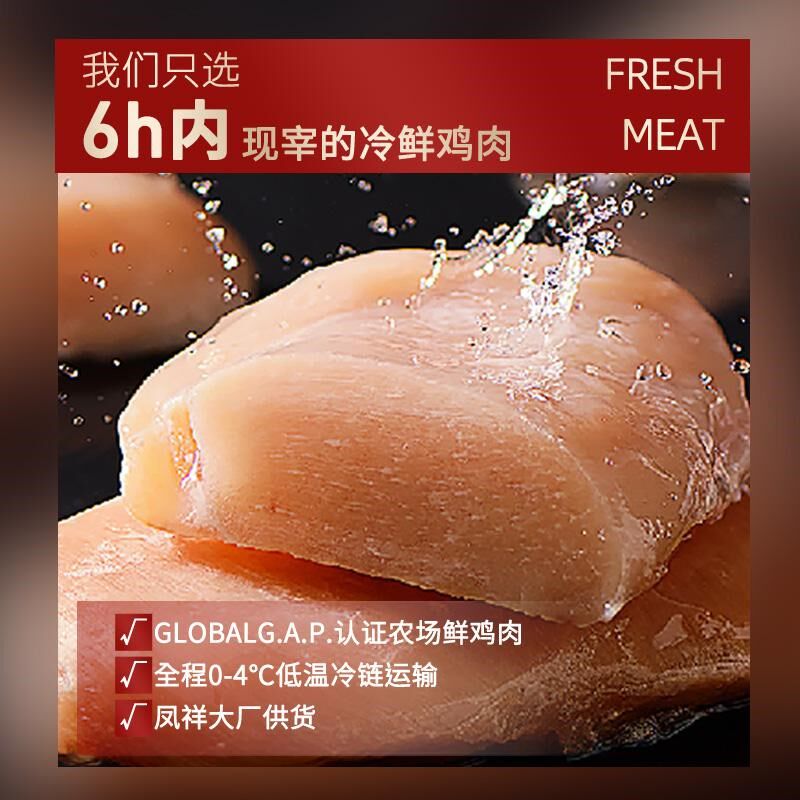领养之家 弗列加特烘焙猫粮低温鸡肉乳鸽美毛鲜肉成幼猫粮佛列加