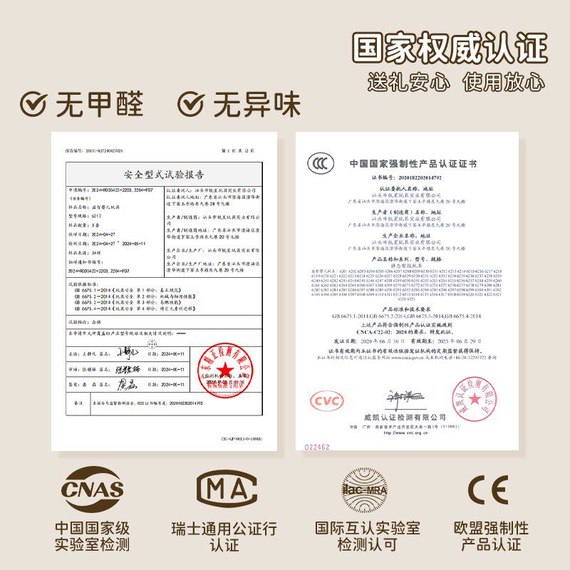 婴儿礼物满月礼新生的儿见面礼盒小公主初生送礼宝宝用品安抚玩具