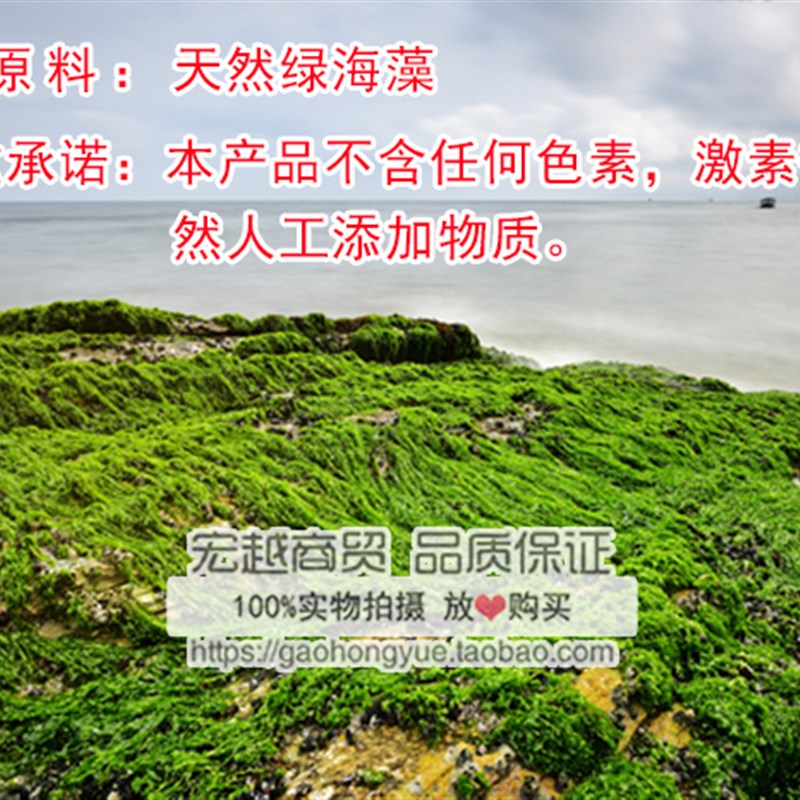纯天然海藻粉/美毛粉泰迪狗猫增色黑鼻头金毛萨摩亮毛卵磷脂500g
