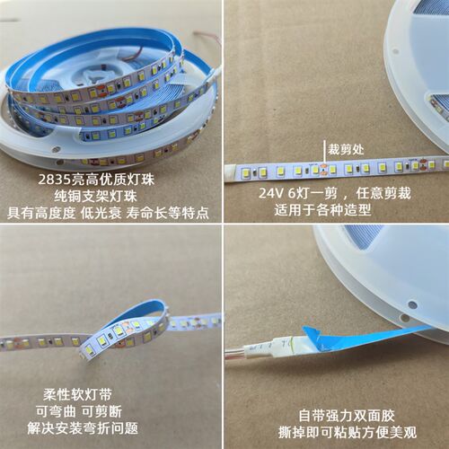 LED12V24V自粘灯带8MM高亮家居线性灯装饰线条灯嵌入式暗藏无主灯