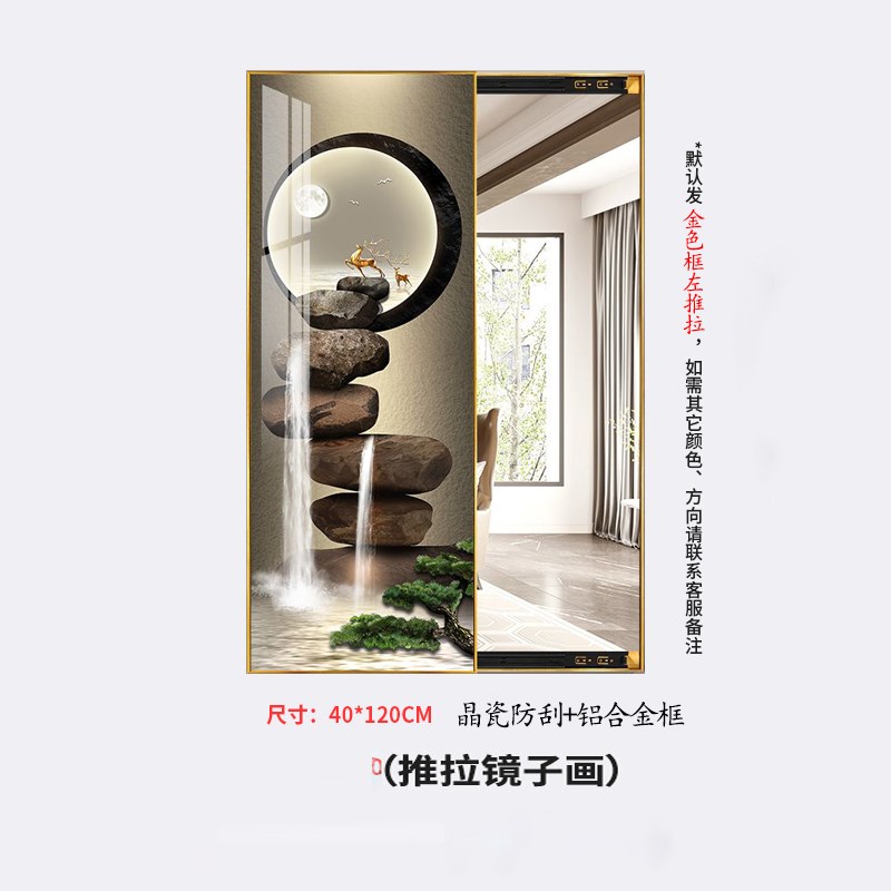 玄关装饰画高级感隐藏式全身镜可遮挡镜子挂画卧室推拉试衣镜壁画