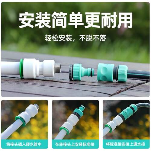 水管接头对接器自来水硬管转换软管接头快速变径修复软水管连接头