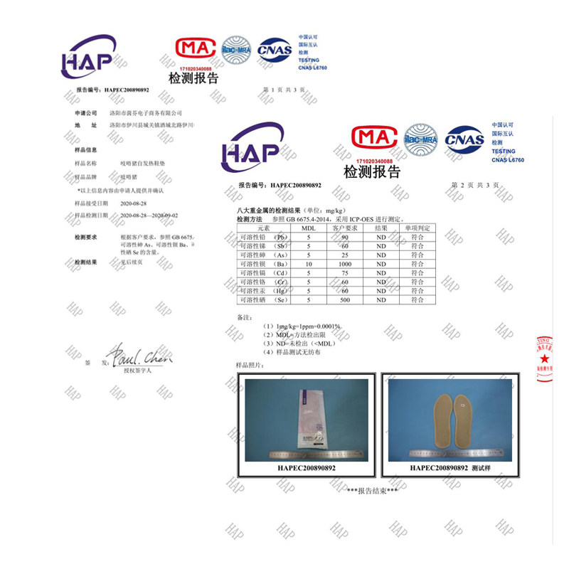 【20双装】吱唔猪自发热鞋垫暖宝宝贴鞋垫冬季暖脚神器暖足宝宝贴