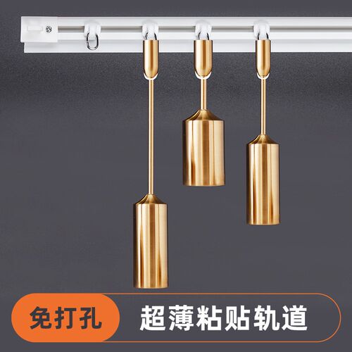 免打孔窗帘轨道窗床帘挂钩式滑轨超薄导轨滑道隐形窗帘杆自粘飘窗